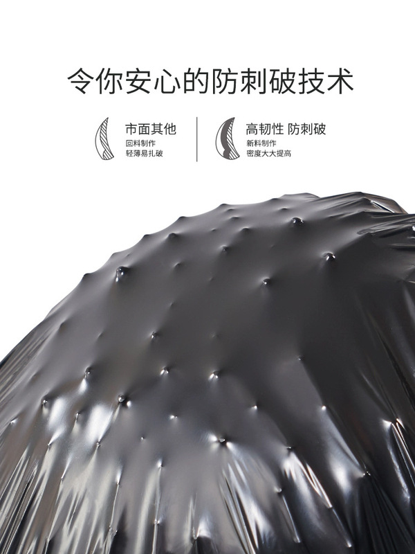 抽绳垃圾袋家用加厚手提式特厚超厚实惠装厨房黑色大号塑料袋子批|undefined