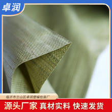 pp塑料包装厂 供应灰色编织袋筒料49克快递打包袋 物流蛇皮卷