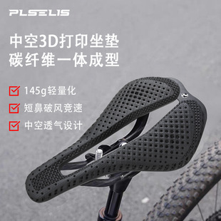 PLSELIS��·����܇̼�w�S3D��ӡ���| �п�͸�⸂�����m���p���T��