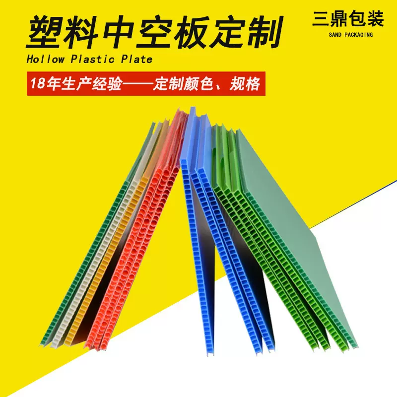 防静电PP塑料中空板瓦楞板2-6mm防水防潮箱包内衬隔板垫板格子板