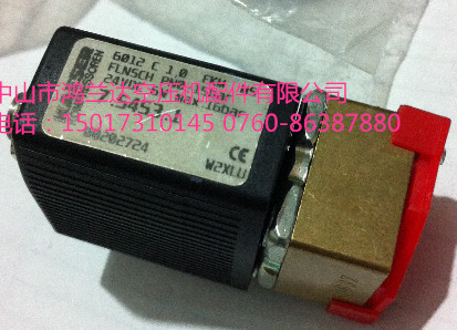 凯撒螺杆式空压机电磁阀7.5453.1,7.5453.0