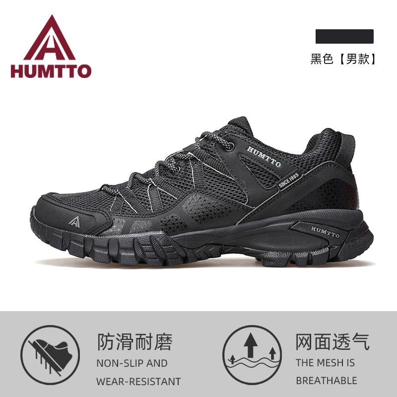 Zapatos de senderismo para hombres, zapatos de senderismo, transpirables y amortiguadores para mujeres, seguro laboral profesional, deportes, antideslizantes, impermeables, zapatos al aire libre para hombres