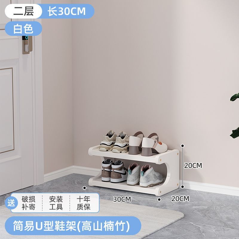 [2 레이어] 30CM 대담하고 두꺼워짐