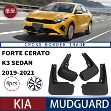 �m���Forte Cerato K3 2019-2020����K3�������Q�羳�����Ƥ��