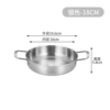 201 Trimmed and Thickened #18CM Seafood Pot #Silver