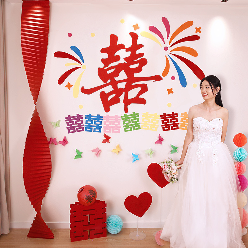 客厅沙发背景墙结婚喜字装饰男女方新婚房多巴胺氛围感布置全套装|undefined