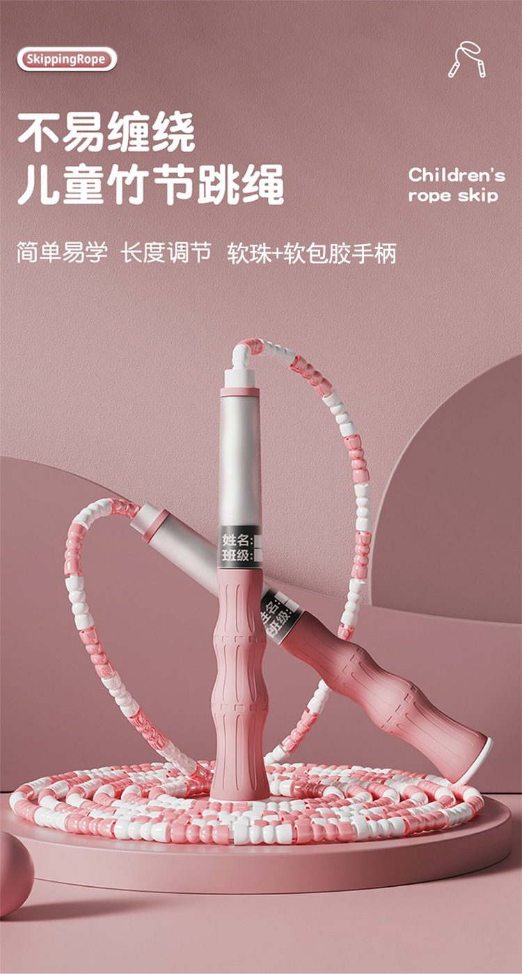 包胶竹节详情_02.jpg