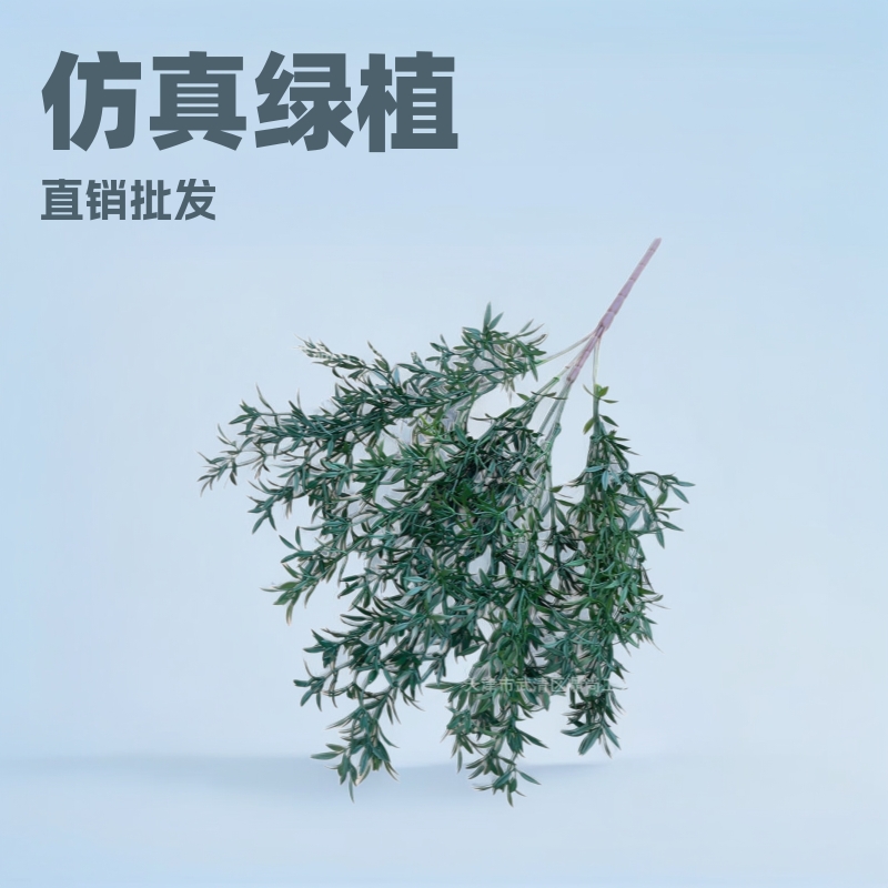 仿真绿植婚庆森系绿色竹叶布置户外草坪婚礼装饰插花假花直销批发