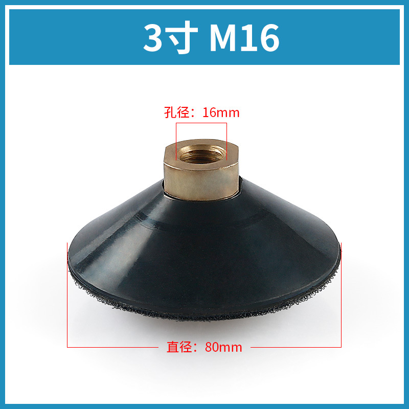 Disco de molienda de agua placa pegajosa película de pulido de piedra arco de goma en forma de cuenco amoladora angular conjunta de molienda esférica base de lechón autoadhesiva