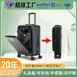 旅行箱;礼品盒;化妆包