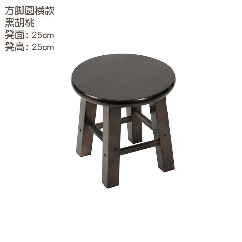 实木小凳子换鞋凳家用矮凳茶几凳儿童圆凳钓鱼凳整装凳子跳舞凳|undefined