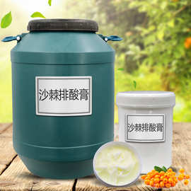 鸸鹋油棘排酸膏鸸鹋油沙棘排酸膏鸸鹋油沙棘膏  排酸膏鸸鹋油沙棘