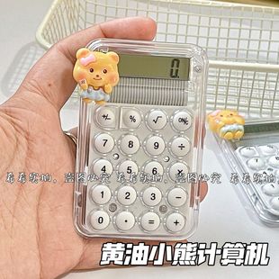 Bear Calculator Small Mute Mini High Color Value Multi-function Computer for Junior Senior high school Office Examination