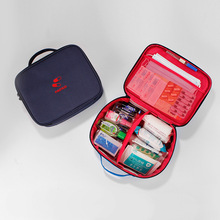 BOTTA DESIGN户外收纳包急救箱药盒便携旅行收纳袋大号家庭应急包