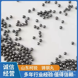 人造磨料;其他磨料