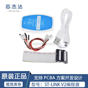 ST-LINK V2 �{ԇ�����d������ ֧��STM32 / STM8�_�l����