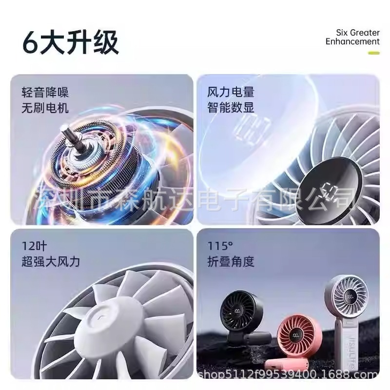 Jisu 高速折りたたみハンドヘルド小型ファン USB 充電式ファン小型ポータブルハンドヘルドファン強風 Life7|undefined