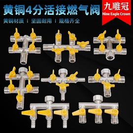 燃气系统;接头;其他水暖五金