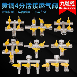 ȼ������^F����ͨú���4��ȼ���~��ͨһ�M�������ȼ���y�T���