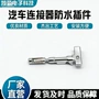 定制汽车连接器