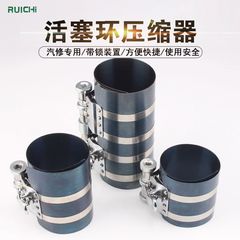 メーカー直販専門エンジン自動車保険修理ピストンリング取付工具ピストンリング圧縮器卸売り