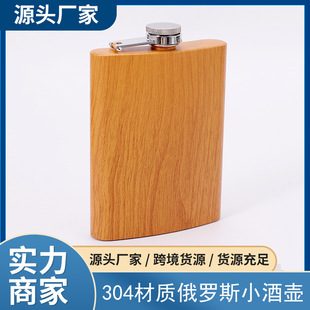 ˮ�˸�ľ�y�͹Ų��P䓾Ɖ��S�����304���|���_˹С�Ɖع��S���l