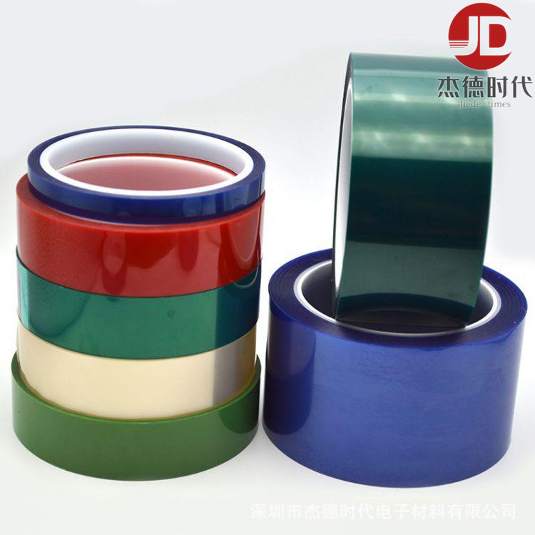 厂家生产 接驳胶带 PET蓝色耐高温胶带 红色黄色蓝色茶色透明