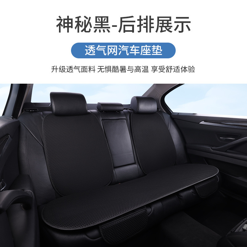 工場卸売り氷糸マッサージネット自動車座布団全車五座全包座布団カバー四季通用座布団滑り止め|undefined
