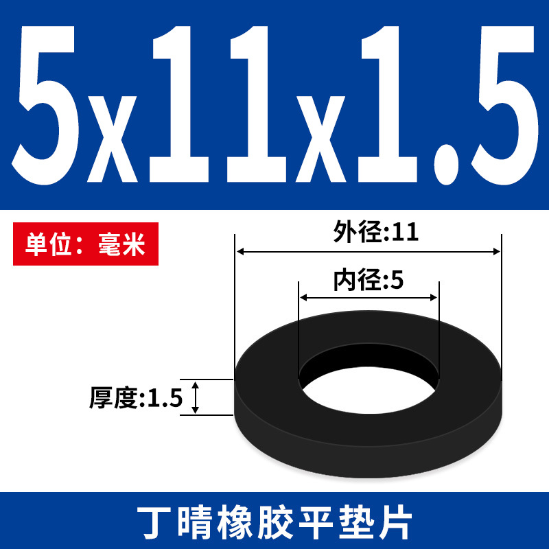 NBR junta plana junta de tornillo grifos impermeable M2 - M42 altura 1 - 3mm sello precio al por mayor