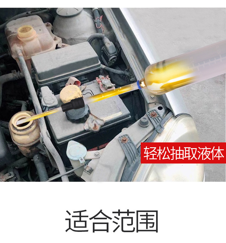 Syringe-Type Dual-Purpose Oil Change Tool, Syringe-Type Filler, Water Extractor, Oil Extractor, Brake Fluid Extractor Tool