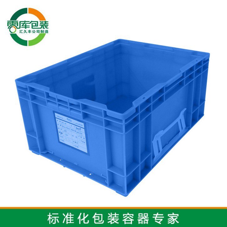 HP4C本田汽配专用箱435*325*210汇久丰厂家直销