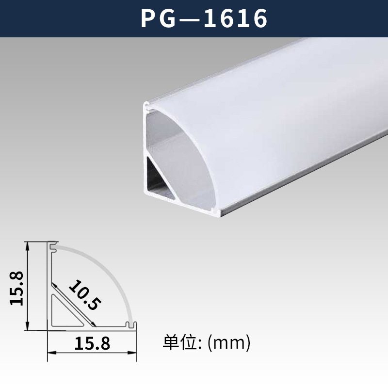 三角V型45度直角顶角线LED铝合金灯槽阴角窗帘盒斜发光铝槽线形灯|undefined