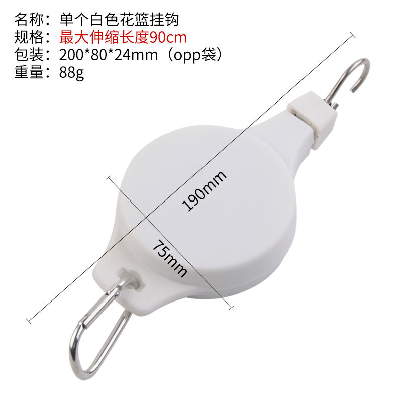 철 후크 화이트 · ·