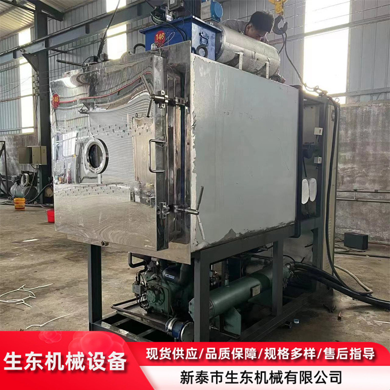 出售2平方冻干机  二手低温冻干机 二手真空冻干设备