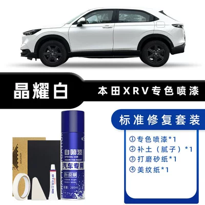 Honda Xr-V Self-Painting Crystal White Avtomobil boya qələmləri - color-classification-jingyao-white-standard-repair-send-soil-replenishment-simple-tools