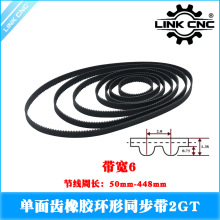 Link cnc 3D��ӡ�C���2GT���zͬ�����������L50-448mm����6mm