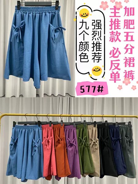 Denim Blue