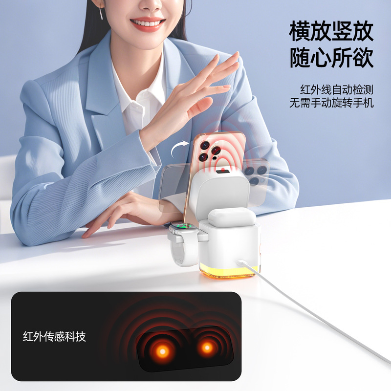 充电器手机充电旋转耳机适用苹果和三星手表折叠智能感应|undefined