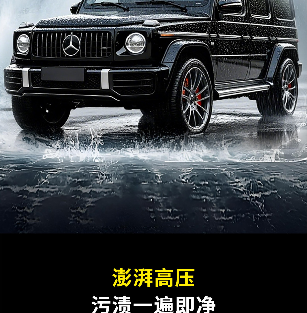 Black Cat Ching 220V New High-Pressure Washer for Home Car Washing, Powerful Floor Cleaning, Commercial Car Washer