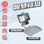 识别刷卡一体机条码机