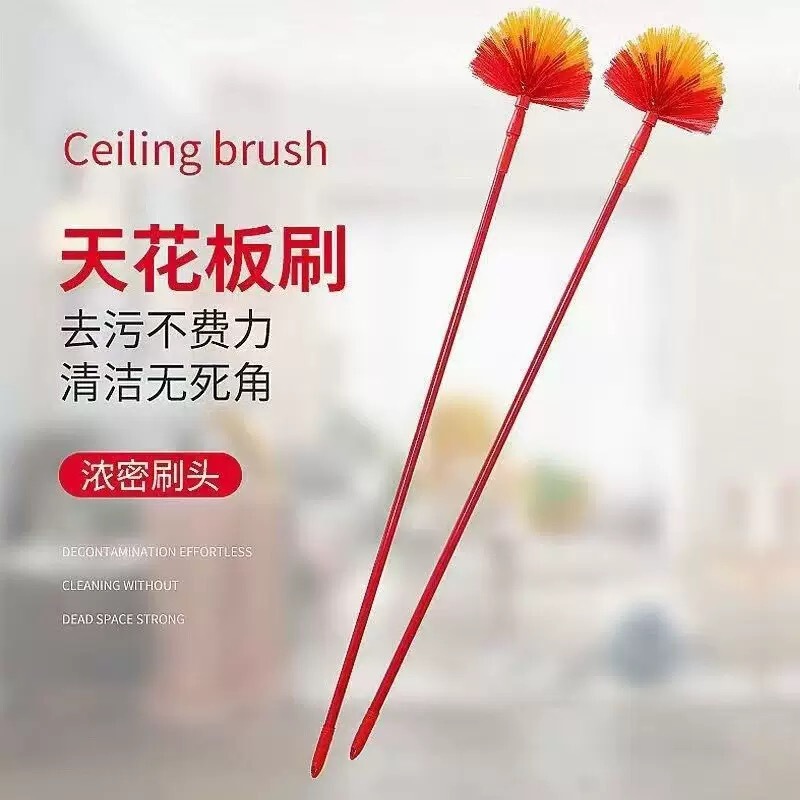 Dust Removal Spider Web Broom Ceiling Cleaning Duster Tool Household Cleaning Roof Wall Telescopic Ceiling Broom Dust Removal Spider Web Broom Ceiling Cleaning Duster Tool Household Cleaning Roof Wall Telescopic Ceiling Broom