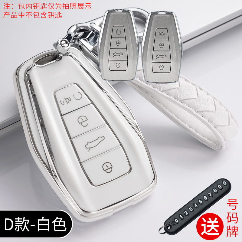 Dedicado Geely coche clave caso GL Emgrand s estrella Yue L Bo Yue estrella Rui Qi Yue Rui Bo Rui visión X6 bolsa hebilla