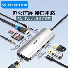 ��Ѹtype-c�Uչ�]��չusb3.0�ӿڷ־�����X�֙C�D�Qusp����hdmi