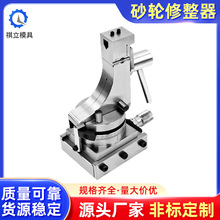 WD165万能砂轮修整器磨床角度圆弧R角成型器 台湾精展GIN-WD165