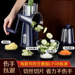 跨境多功能切菜器手摇滚筒擦丝器切片机土豆刨丝器切丝切菜机