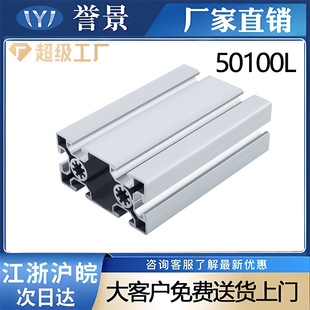 50100L�p���X�Ͻ𹤘I����X��ԭ���X6063-T5��D�OӋ���M�и��