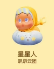 Подлинные Cute Pieces от Bubble Mart, светящиеся в ночи серии 15 штук, обычные 3 штуки скрытые модные автомобильные украшения