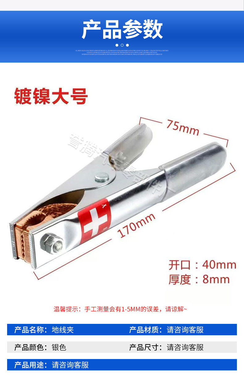 Battery Clamps Car Jumper Cables Thickened Pure Copper Alligator Clips Battery Cable Connectors Wholesale