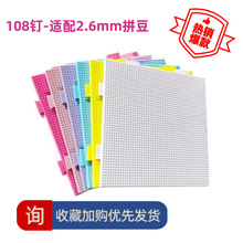 ����̖ƴ����2.6mm��ɫ�װ�diy�͸ߜط��Cƴ�������߲�׃������