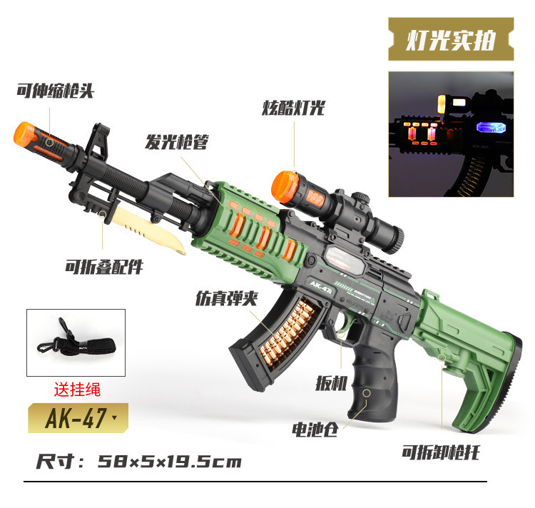 Green-AK war gun